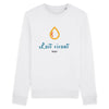 Sweat Allaitement - Lait Vivant